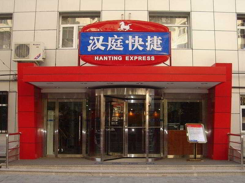 Hanting Express Beijing Bird'S Nest Olympic Stadium Εξωτερικό φωτογραφία